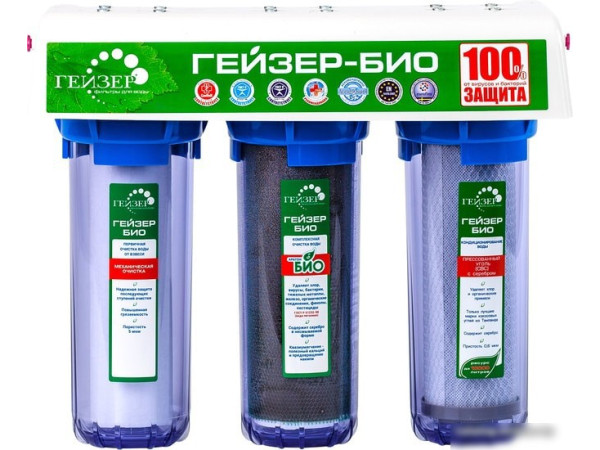 Стационарная система "под мойкой" Гейзер Био 312 (для мягкой воды)