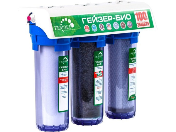 Стационарная система "под мойкой" Гейзер Био 312 (для мягкой воды)