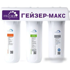 Умягчитель Гейзер Макс