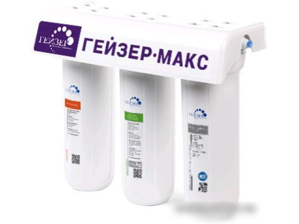 Умягчитель Гейзер Макс