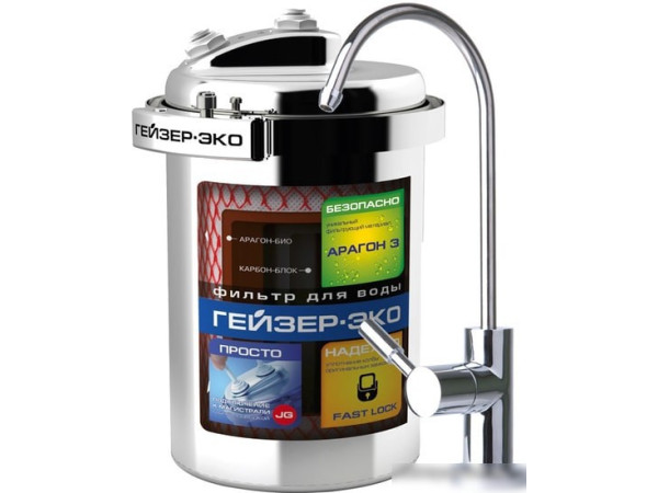 Стационарная система "под мойкой" Гейзер Эко
