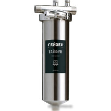 Корпус Гейзер Тайфун 10SL 1/2"