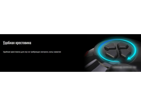 Геймпад Ritmix GP-022WPS