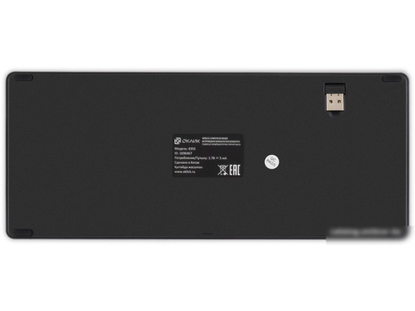 Клавиатура Oklick 835S (серый/черный)