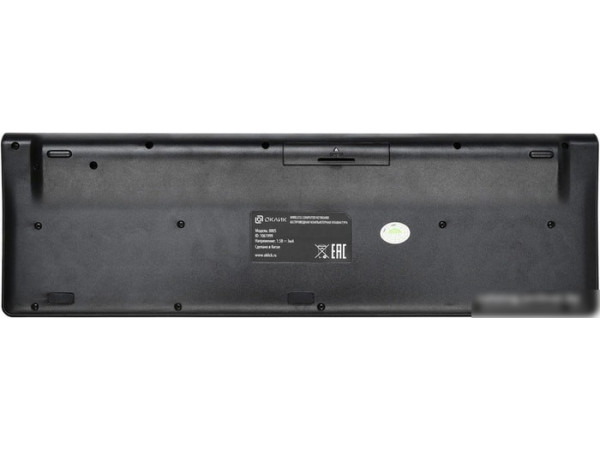 Клавиатура Oklick 880S