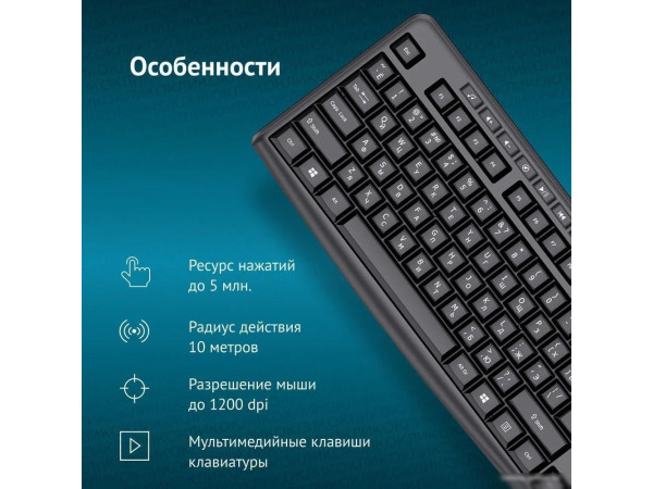 Клавиатура Oklick K225W (черный)