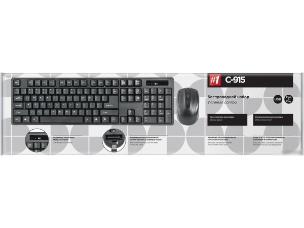 Офисный набор Defender #1 C-915