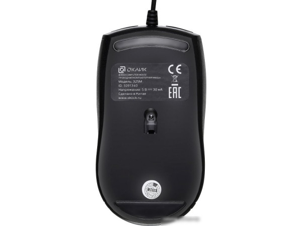 Мышь Oklick 325M