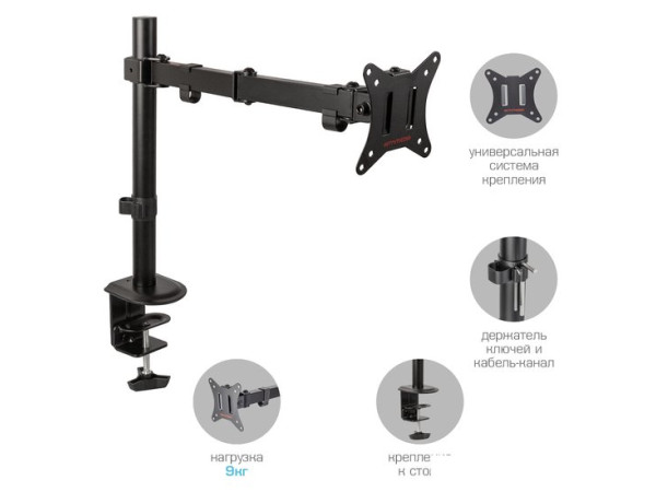 Кронштейн Arm Media LCD-T10