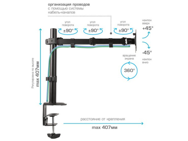 Кронштейн Arm Media LCD-T10
