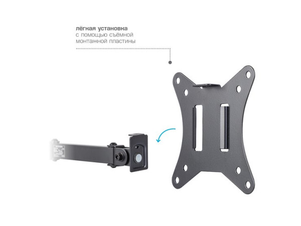 Кронштейн Arm Media LCD-T10