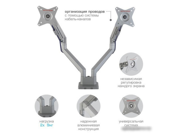 Кронштейн Arm Media LCD-T36 (серебристый)