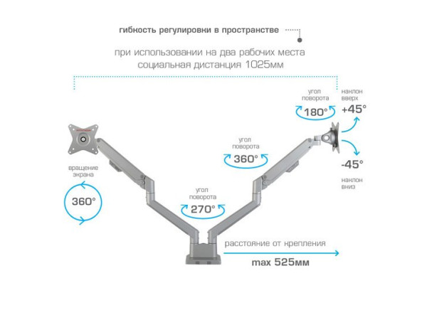Кронштейн Arm Media LCD-T36 (серебристый)