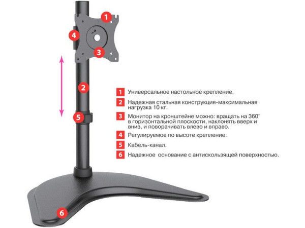 Кронштейн Arm Media LCD-T51
