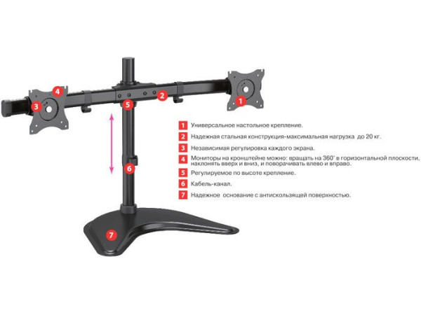 Кронштейн Arm Media LCD-T52