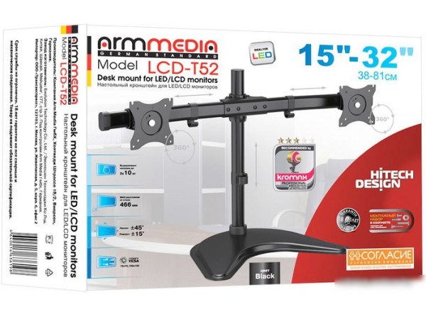 Кронштейн Arm Media LCD-T52