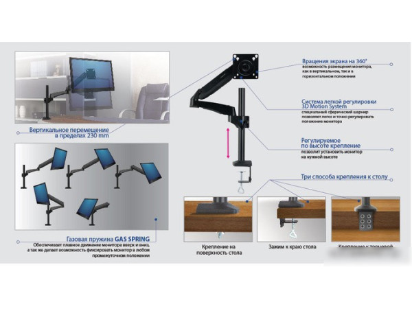 Кронштейн Kromax OFFICE-11 (черный)