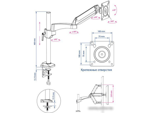 Кронштейн Kromax OFFICE-11 (черный)