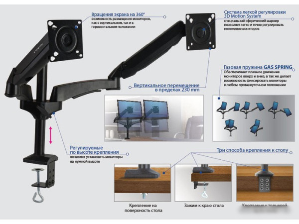 Кронштейн Kromax OFFICE-12 (черный)