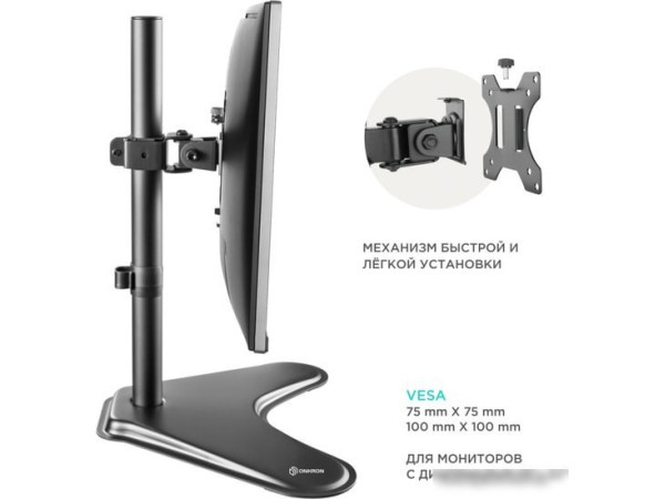 Кронштейн Onkron D101FS