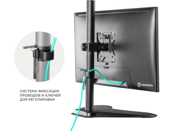 Кронштейн Onkron D101FS