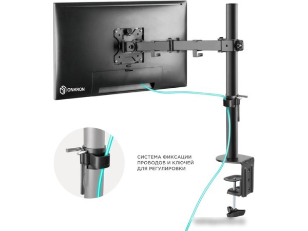 Кронштейн Onkron D121E (черный)
