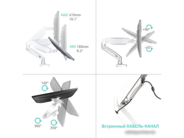 Кронштейн Onkron G80W