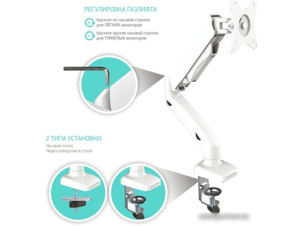 Кронштейн Onkron G80W