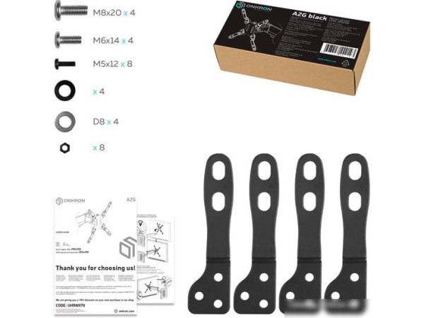 Кронштейн Onkron A2G (черный)