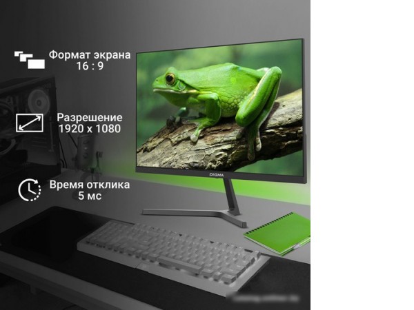 Монитор Digma Progress 22A404F