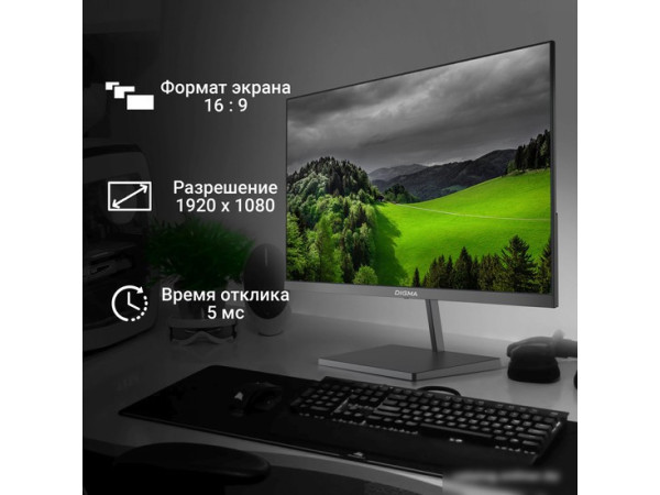 Монитор Digma Progress 24P402F
