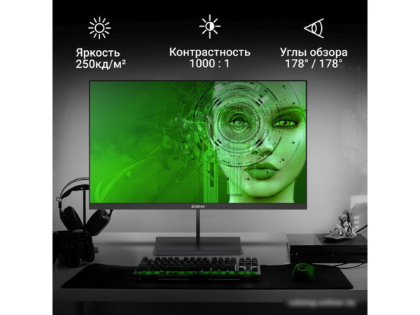 Монитор Digma Progress 24P402F
