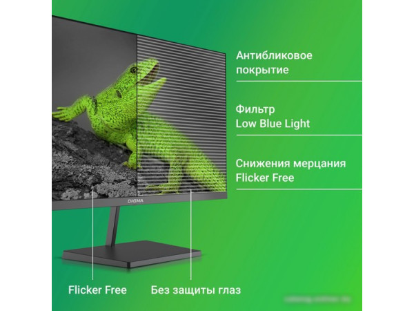 Монитор Digma Progress 24P402F
