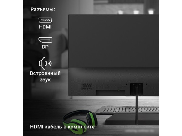 Монитор Digma Progress 24P402F