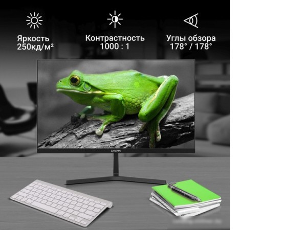 Монитор Digma Progress 24P404F