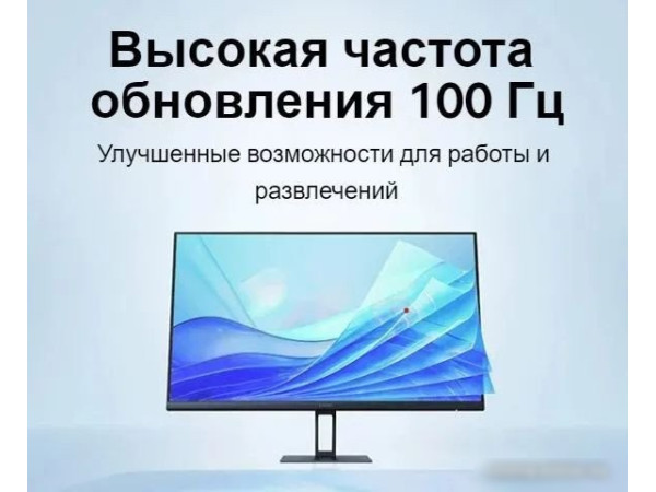 Монитор Xiaomi Monitor A27i P27FBA-RAGL (международная версия)