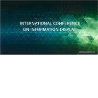 Информационная панель LG 55VH7J-H