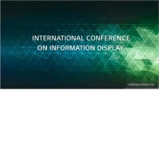 Информационная панель LG 55VH7J-H