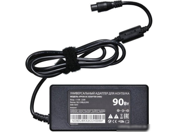 Зарядное устройство IPPON D90U