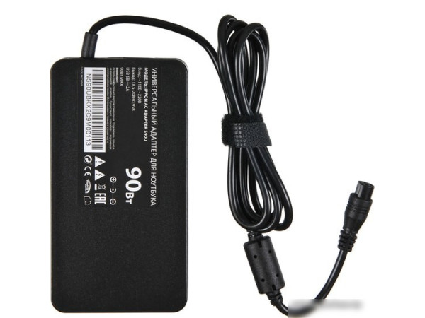 Сетевое зарядное IPPON S90U