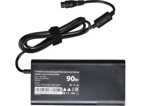 Сетевое зарядное IPPON SD90U