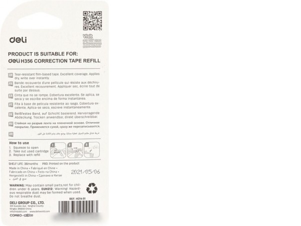 Сухой корректор для текста Deli EH21401 5 мм х 6 м