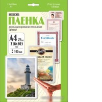 Пленка для ламинирования Office-Kit глянцевая A4 100 мкм 25 шт LPA4100