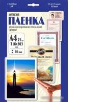 Пленка для ламинирования Office-Kit глянцевая A4 80 мкм 25 шт LPA480