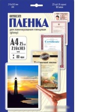 Пленка для ламинирования Office-Kit глянцевая A4 80 мкм 25 шт LPA480