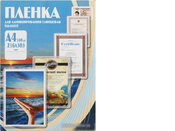 Пленка для ламинирования Office-Kit глянцевая A4 100 мкм 100 шт PLP10623