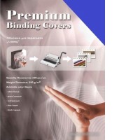 Картонная обложка для переплета Office-Kit глянцевые, А4, 250 г/м2 (синий)
