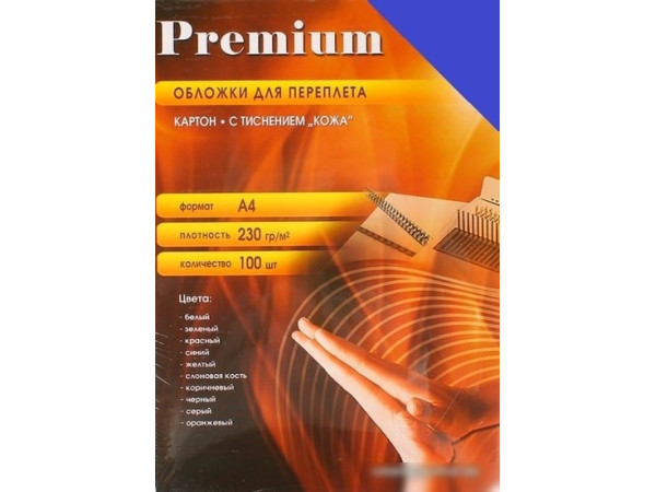 Картонная обложка для переплета Office-Kit с тиснением "кожа", А4, 230 г/м2 (синий)