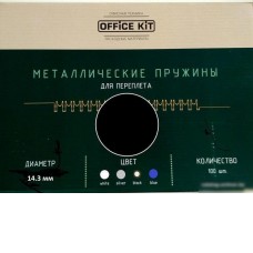 Металлическая пружина для переплета Office-Kit 14.3 мм OKPM916B (черный)