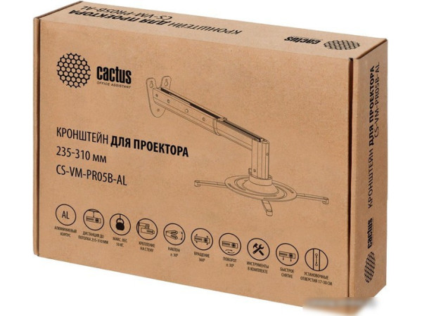 Кронштейн CACTUS CS-VM-PR05B-AL